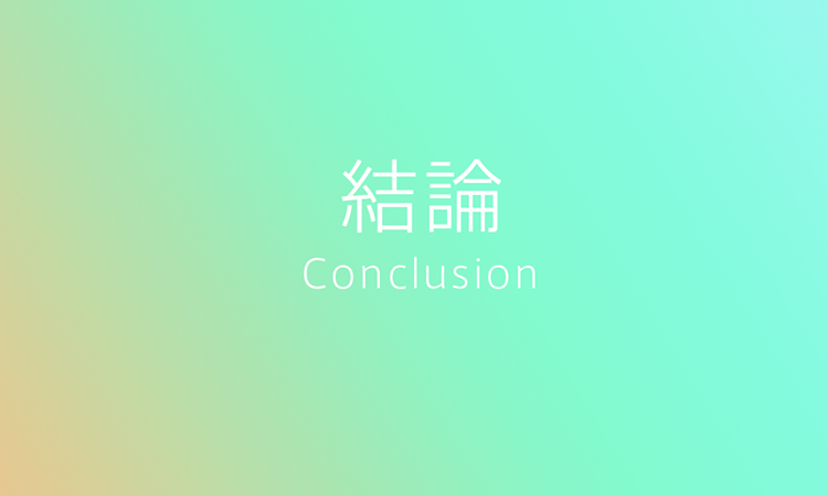 インク使い放題