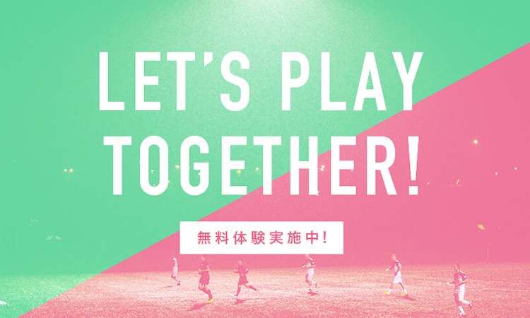 朝霞市サッカースクール
