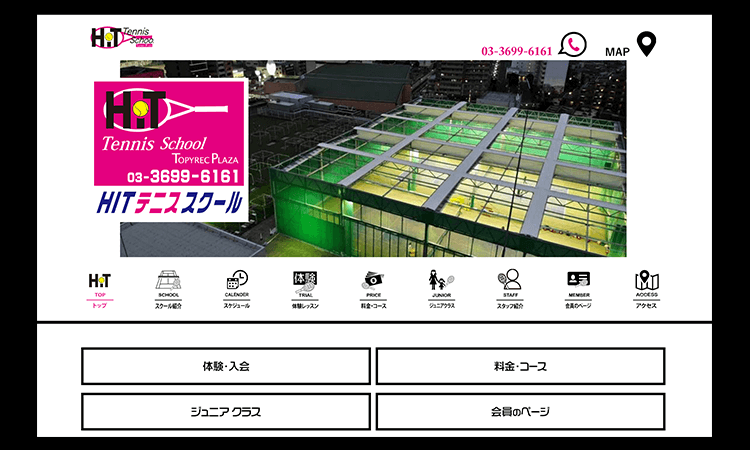 東京都江東区でおすすめの「HITテニススクール」とは
